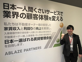 小井田 那親の画像1