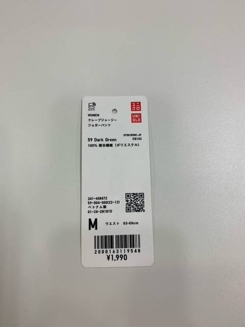 N ・ Mの画像3