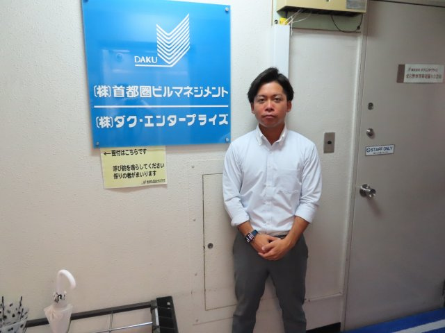 吉葉 春樹の画像