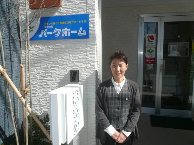 尾池尚美の画像