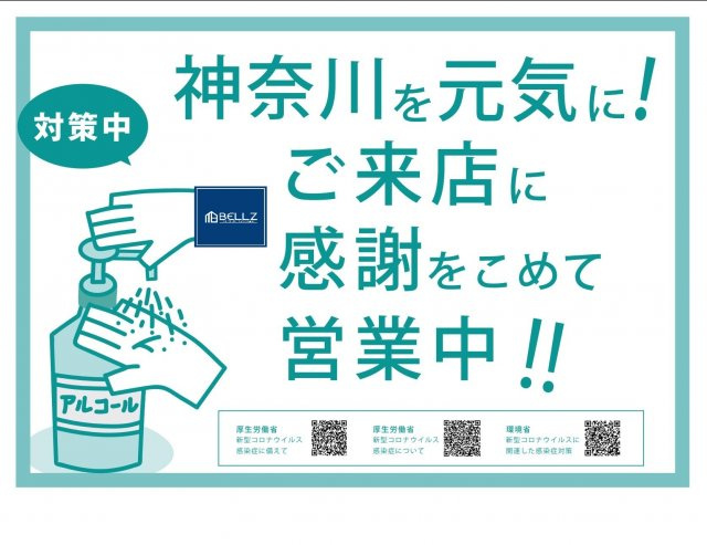 河野 スタッフの画像3