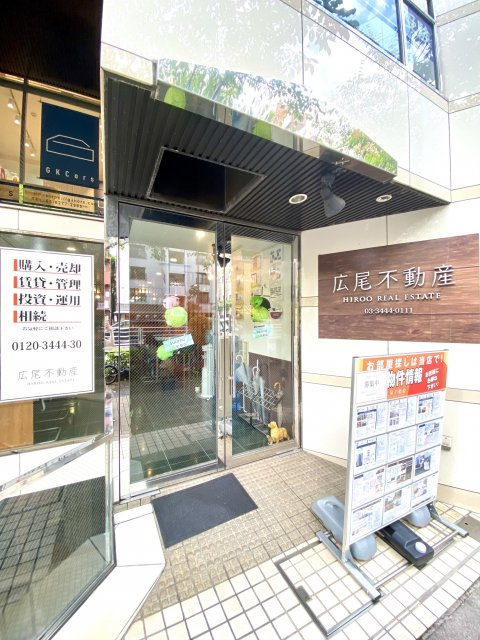 広尾不動産 マジュニア株式会社　