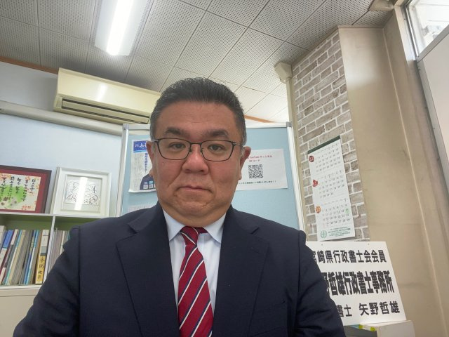 矢野 哲雄