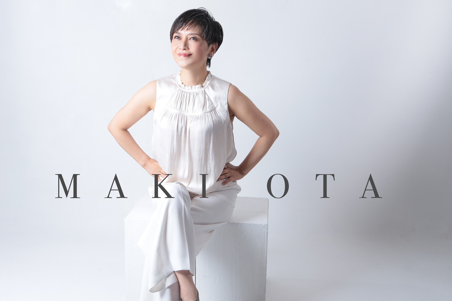 太田 真紀（パートナー）の画像