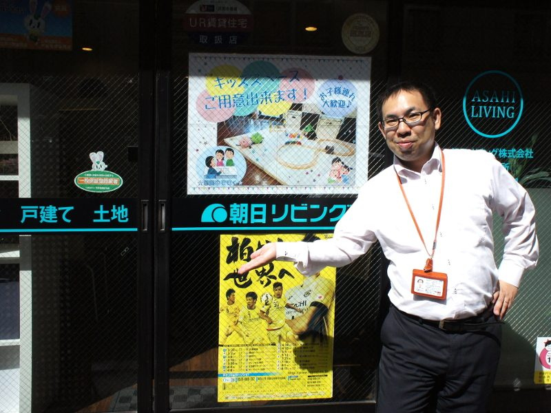 松田 和幸の画像2