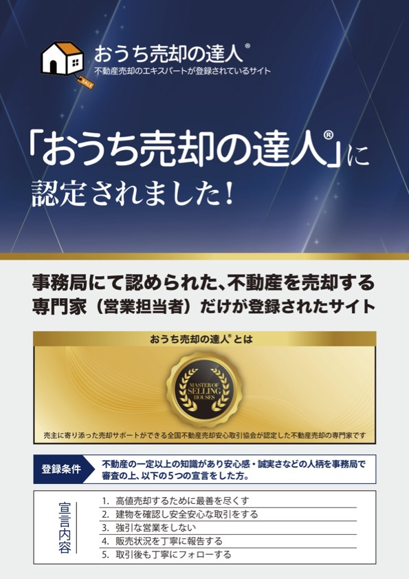 江黒  翼の画像2