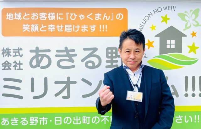 橋本 友章の画像2