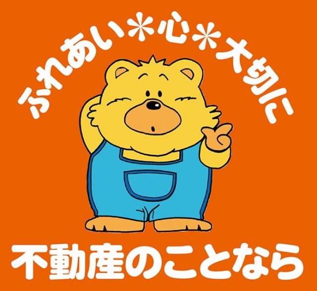 河野友希