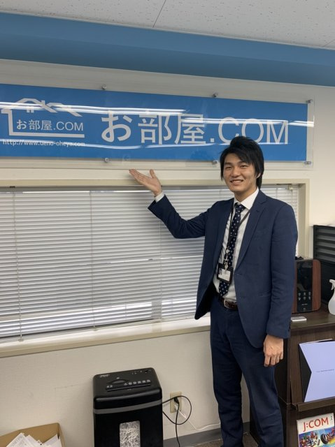 係長　手塚 太介の画像