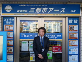 山田　 雄一の画像2