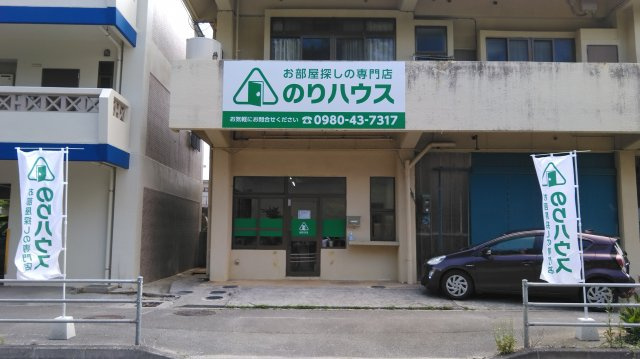 棚原 徳一の画像2