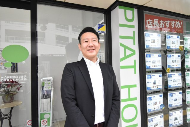 賃貸営業部 　速水