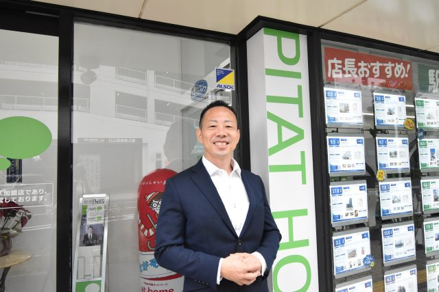 賃貸管理部 　飯田の画像1