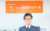 弓野真志の画像