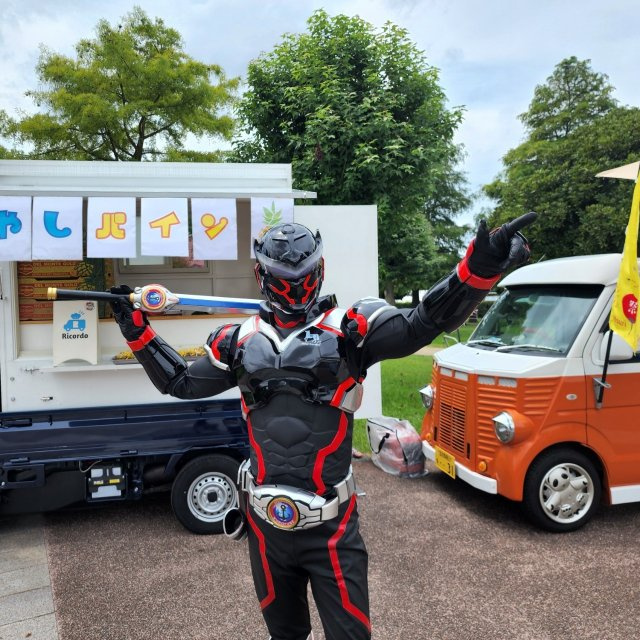 クロフネマンの画像