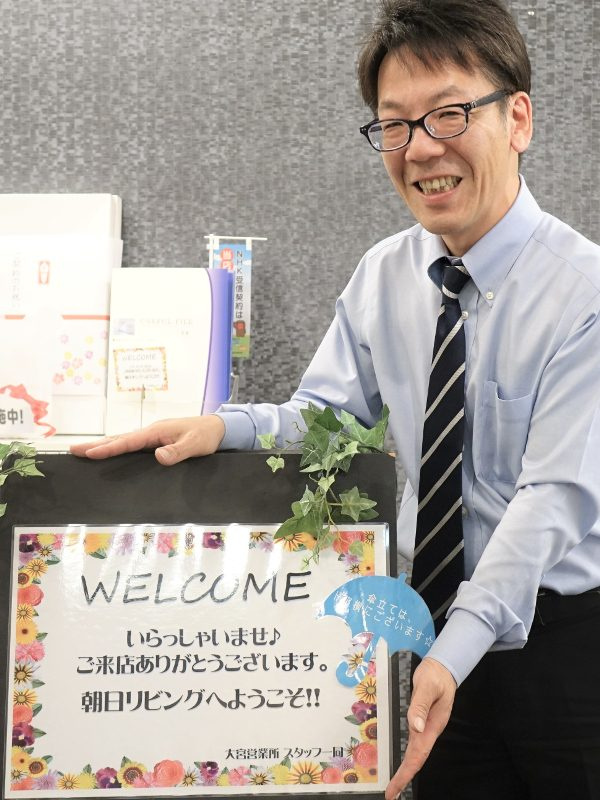 永松 具宏の画像3