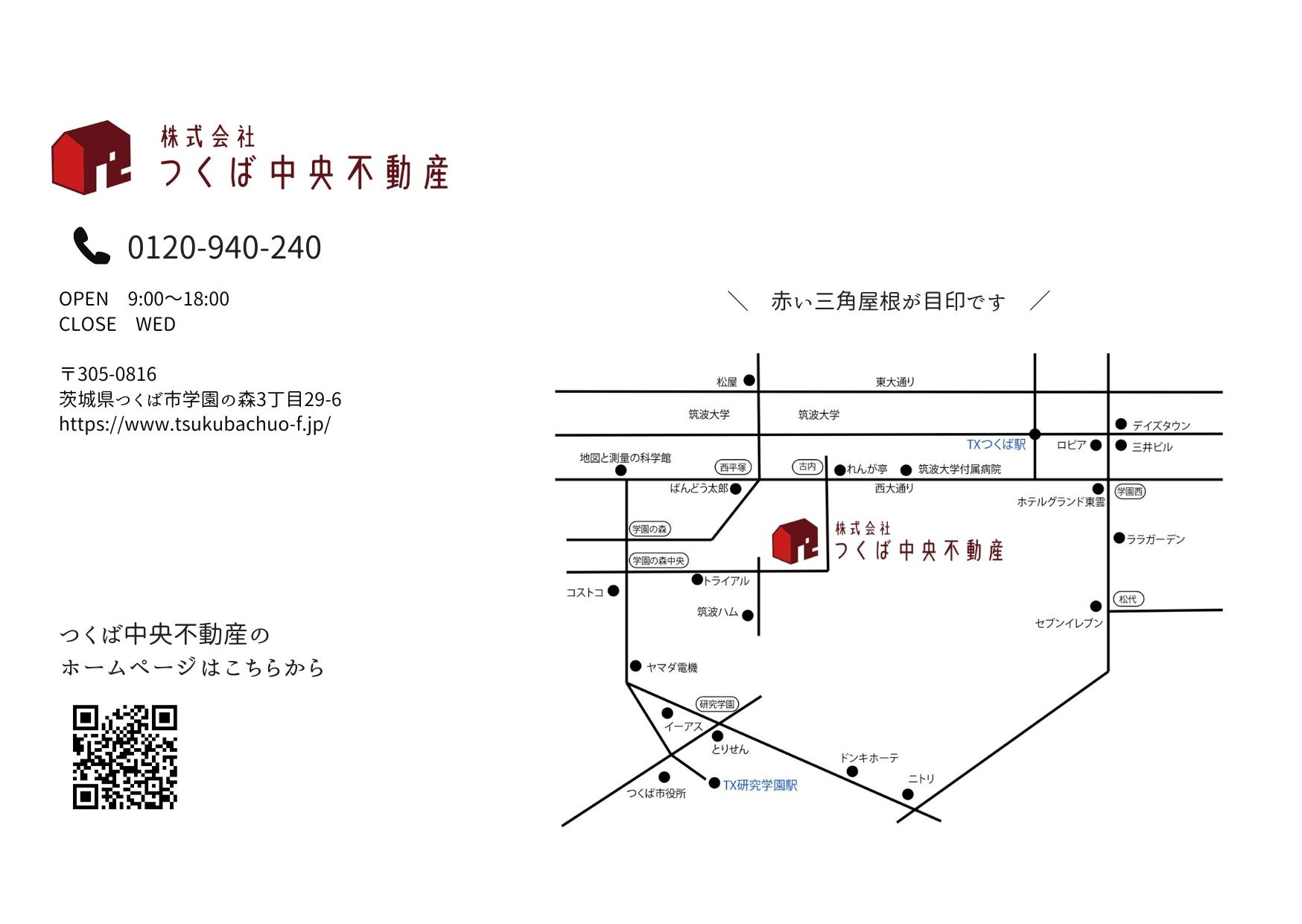 木村 司の画像3