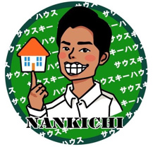 新井 南吉の画像1