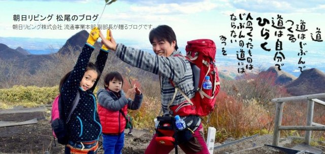 松尾 隆史の画像3