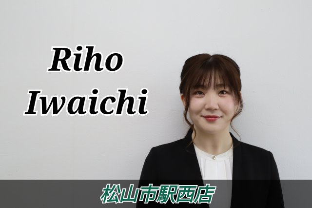 岩市 莉歩の画像