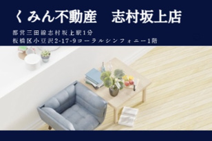 由井 　の画像2