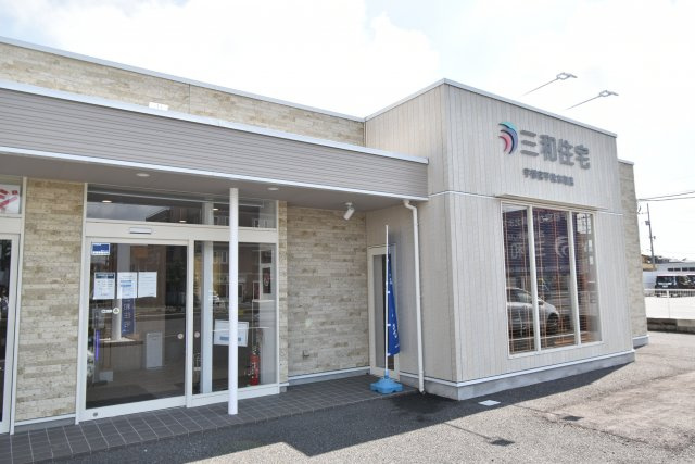 株式会社三和住宅宇都宮平松本町店