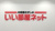 株式会社CUBEの画像