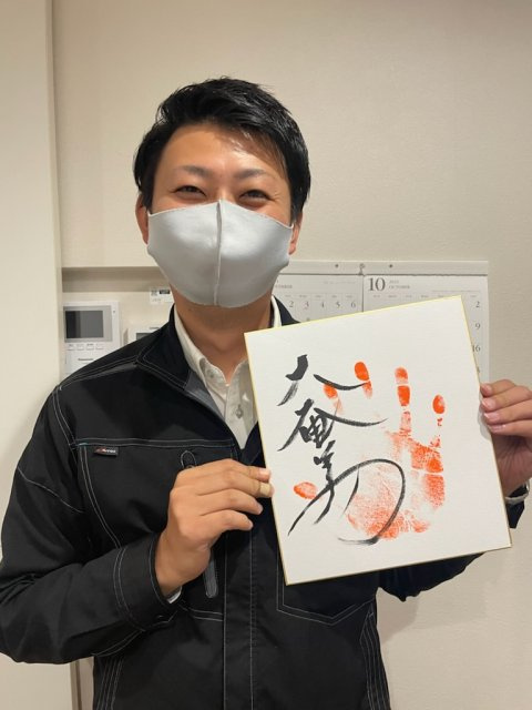上ノ町祥の画像