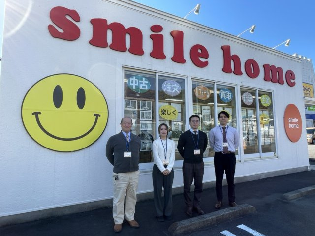 株式会社スマイルホーム  伊勢原本店 　の画像1