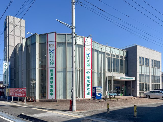 横尾材木店 埼玉中央営業センター熊谷店の画像
