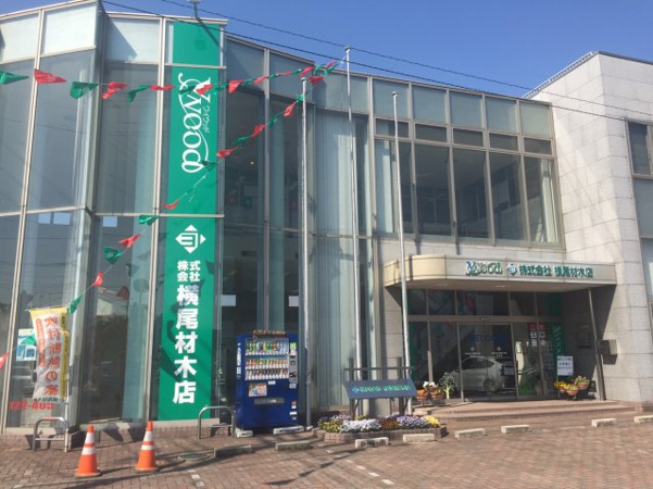 横尾材木店 埼玉中央営業センター熊谷店の画像
