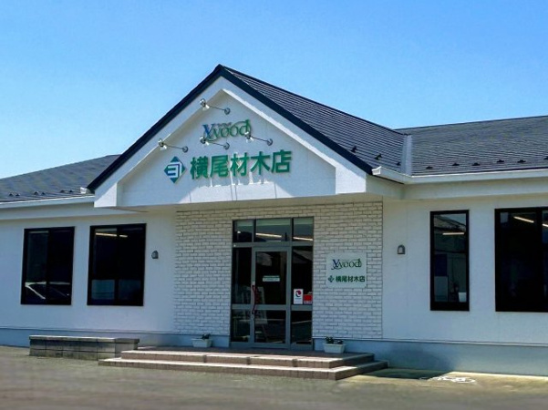 横尾材木店 埼玉南営業センターの画像