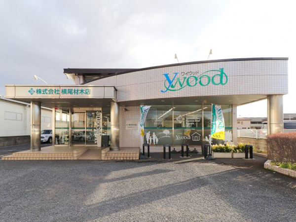 横尾材木店 群馬東営業センター太田店の画像