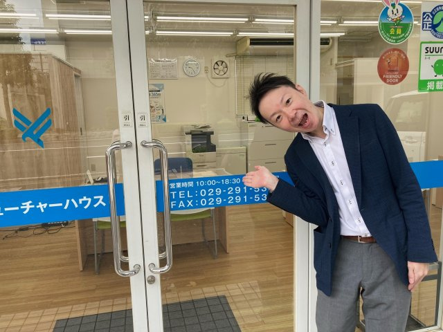 尾方  の画像2