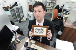迫田 裕彦の画像2