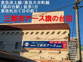 間柄 耕平の画像2