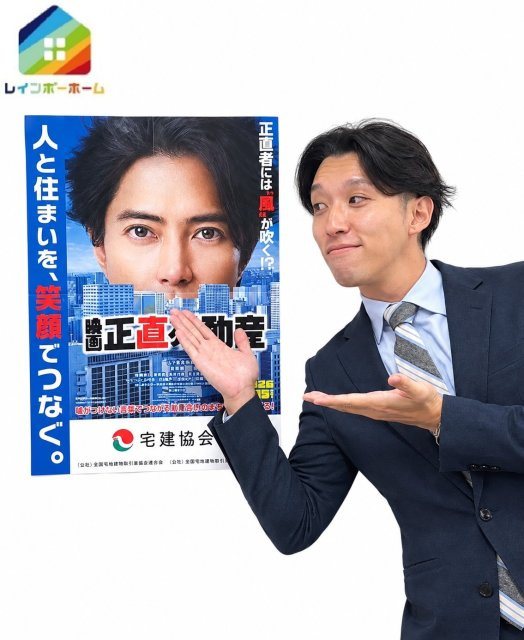 齋藤 裕貴