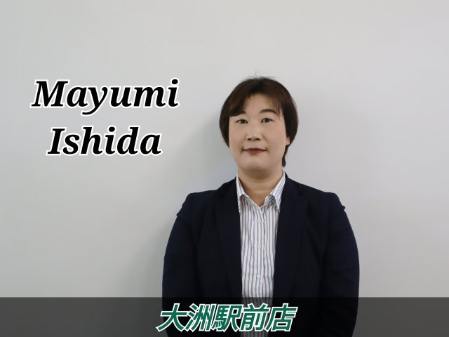 石田 繭美の画像1