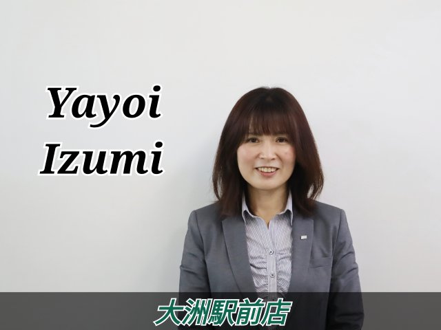 泉 弥生の画像1