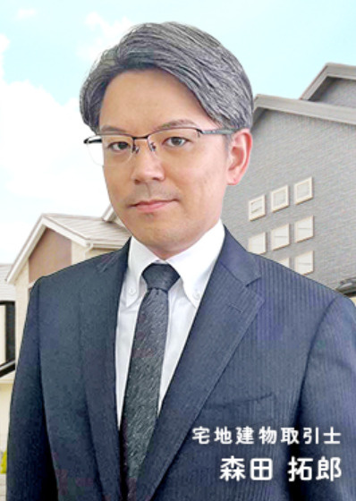 森田 拓郎
