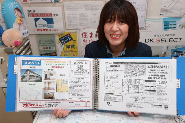 大島 由美の画像2