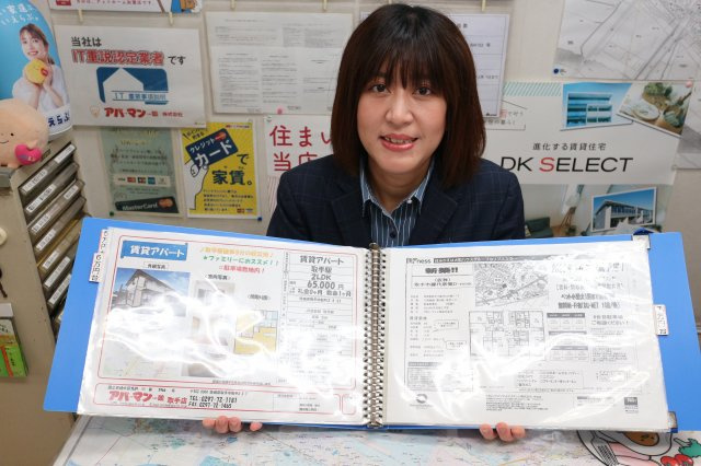 大島 由美の画像3