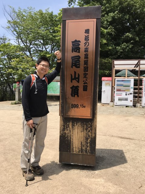 延藤 俊章の画像3