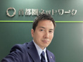 担当者画像