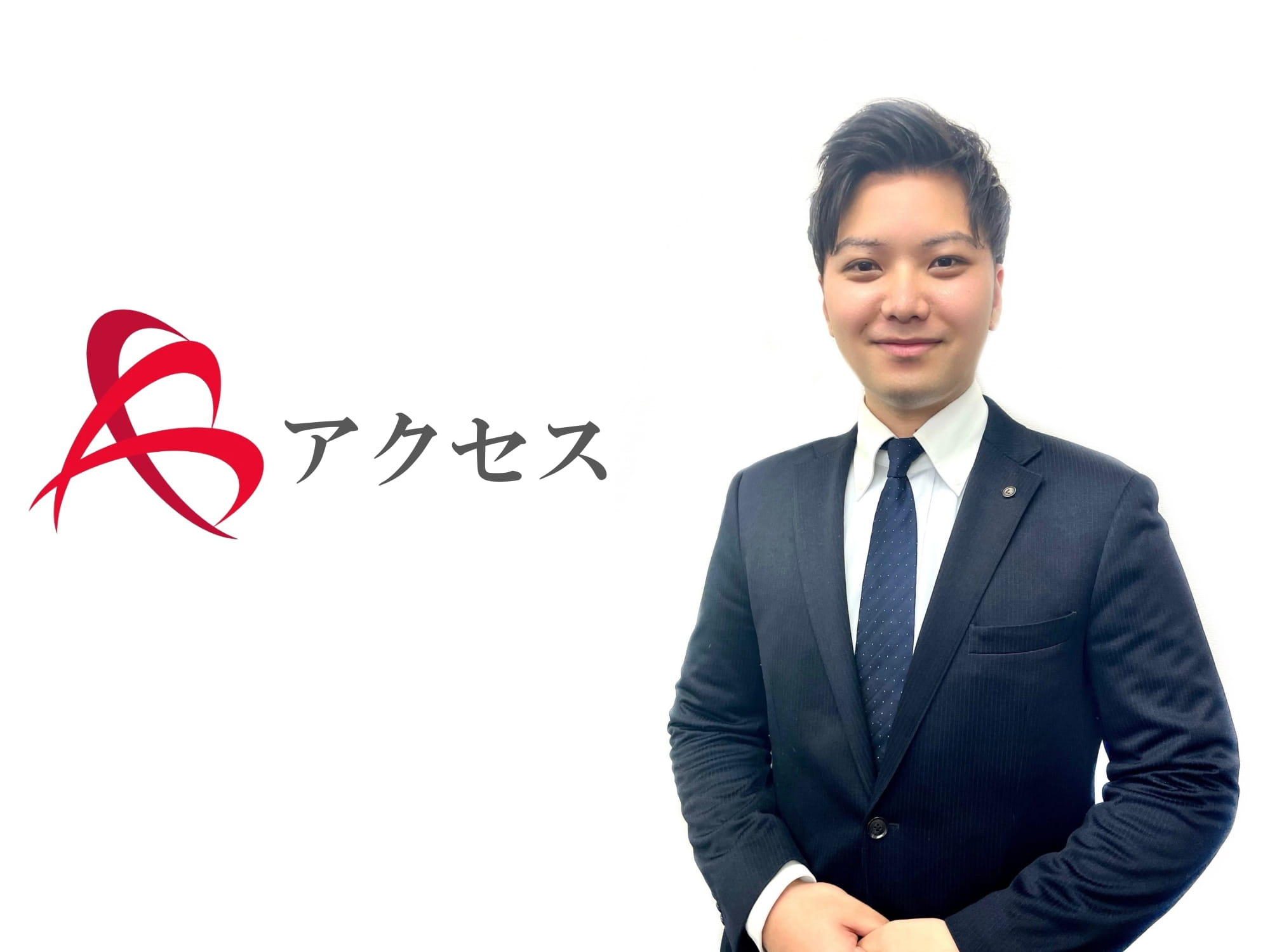 安澤 隆洋の画像