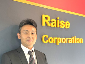 飯野 直人の画像1