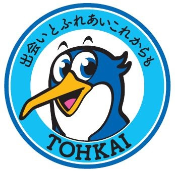 西 永恵