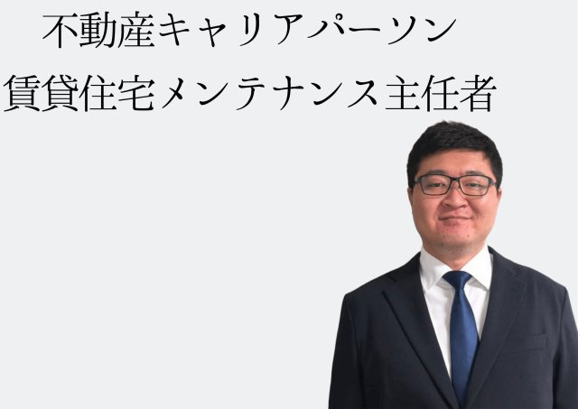 駒井 利行の画像2