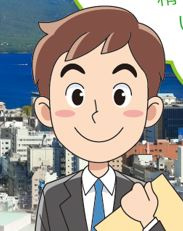 大山翔一郎の画像