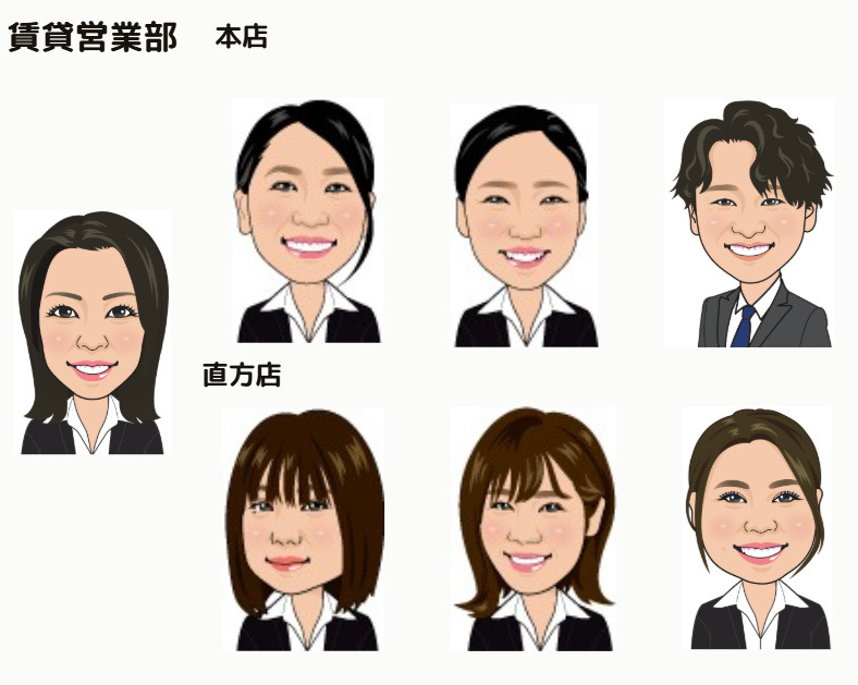 賃貸 営業部の画像1